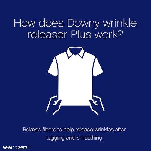 ダウニー Downy リンクル リリーサー プラス ファブリック スプレー 衣料用しわ取りスプレー ライトフレッシュの香り 1リットル（33.8 Fl Oz） 3