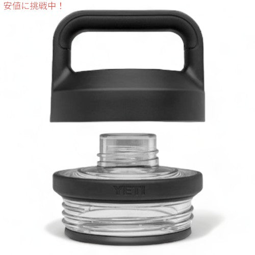 ＜3色から選べます＞YETI Rambler 46 oz Bottle With Chug Cap / イエティ ランブラー 46oz ボトル チャグキャップ付き 1.36リットル 保冷 保温 アウトドア キャンプ 6