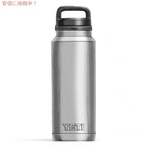 ＜3色から選べます＞YETI Rambler 46 oz Bottle With Chug Cap / イエティ ランブラー 46oz ボトル チャグキャップ付き 1.36リットル 保冷 保温 アウトドア キャンプ 7