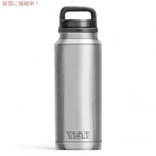 ＜3色から選べます＞YETI Rambler 46 oz Bottle With Chug Cap / イエティ ランブラー 46oz ボトル チャグキャップ付き 1.36リットル 保冷 保温 アウトドア キャンプ 8