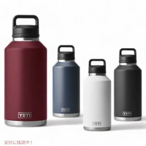＜4色から選べます＞YETI Rambler 64 oz Bottle With Chug Cap / イエティ ランブラー 64oz 1