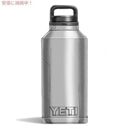 ＜限定カラー＞YETI Rambler 64 oz Bottle With Chug Cap Nordic Blue / イエティ ランブラー 64oz ボトル チャグキャップ付き 1.9リットル 3