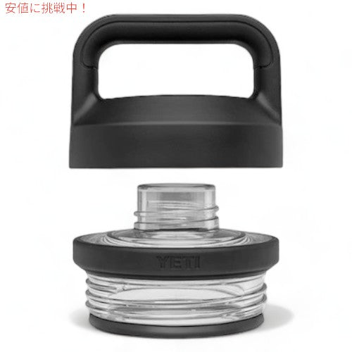 ＜限定カラー＞YETI Rambler 64 oz Bottle With Chug Cap Nordic Purple / イエティ ランブラー 64oz ボトル チャグキャップ付き 1.9リットル 5