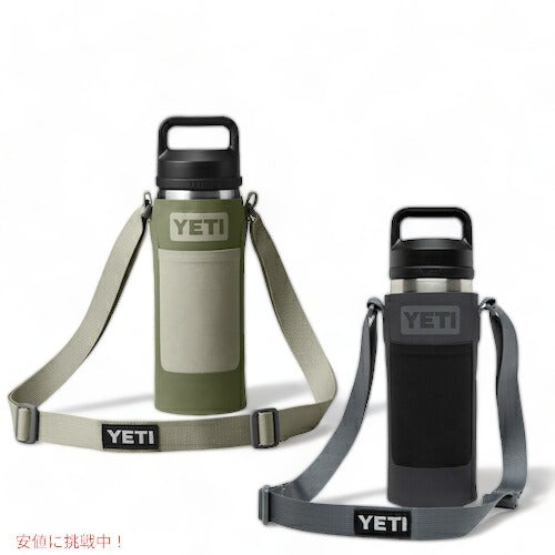 ＜2色から選べます＞YETI Small Rambler Bottle Sling / イエティ ランブラー18oz用 ボトルスリング スモール 1