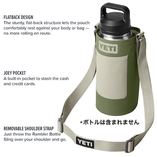 ＜2色から選べます＞YETI Small Rambler Bottle Sling / イエティ ランブラー18oz用 ボトルスリング スモール 4