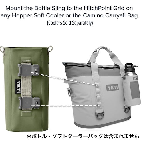 ＜2色から選べます＞YETI Small Rambler Bottle Sling / イエティ ランブラー18oz用 ボトルスリング スモール 5