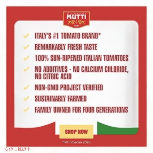 Mutti 二倍濃縮 トマトペースト チューブ 130g イタリア産トマト100％ / Double Concentrated Tomato Paste Tomato Paste 4.5oz 2