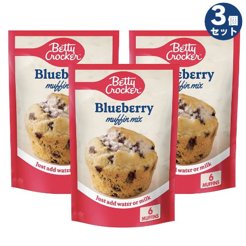 3個セット Betty Crocker ベティクロッカー ブルーベリーマフィンミックス 水を加えるだけ 184g / Blueberry Muffin Mix Simply Add Water 6.5oz 1