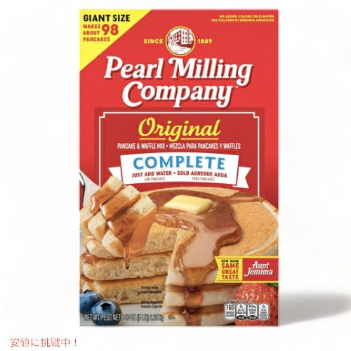 Pearl Milling Company Complete Pancake Mix Original 5LB / パールミリングカンパニー パンケーキミックス [オリジナル] ホットケーキミックス 2.26kg 大容量 1