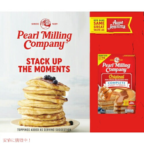 Pearl Milling Company Complete Pancake Mix Original 5LB / パールミリングカンパニー パンケーキミックス [オリジナル] ホットケーキミックス 2.26kg 大容量 2