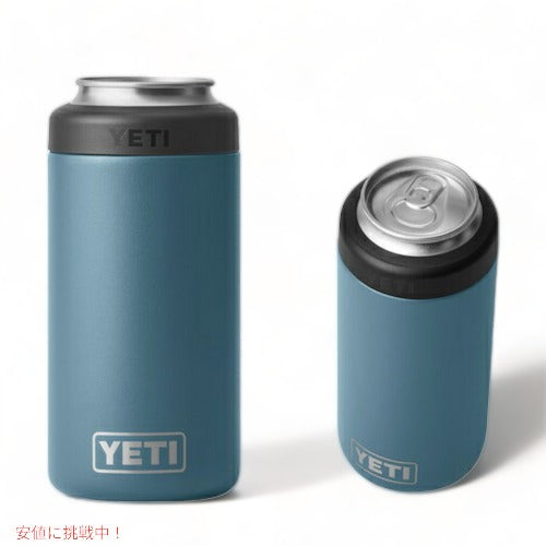 ＜限定カラー＞YETI  Rambler 16 oz Colster Tall Can Insulator Nordic Blue / イエティ ランブラー コルスター 保冷缶ホルダー トールサイズ 16oz缶用 1