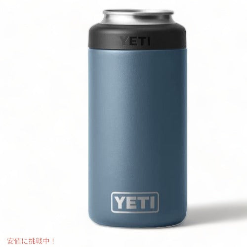 ＜限定カラー＞YETI  Rambler 16 oz Colster Tall Can Insulator Nordic Blue / イエティ ランブラー コルスター 保冷缶ホルダー トールサイズ 16oz缶用 7