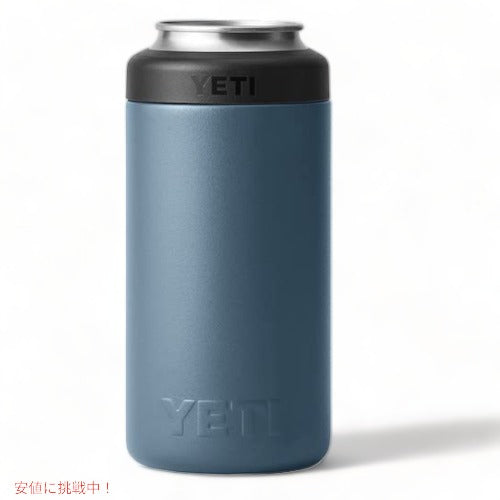 ＜限定カラー＞YETI  Rambler 16 oz Colster Tall Can Insulator Nordic Blue / イエティ ランブラー コルスター 保冷缶ホルダー トールサイズ 16oz缶用 8