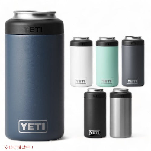 ＜6色から選べます＞YETI  Rambler 16 oz Colster Tall Can Insulator / イエティ ランブラー コルスター 保冷缶ホルダー トールサイズ 16oz缶用 1