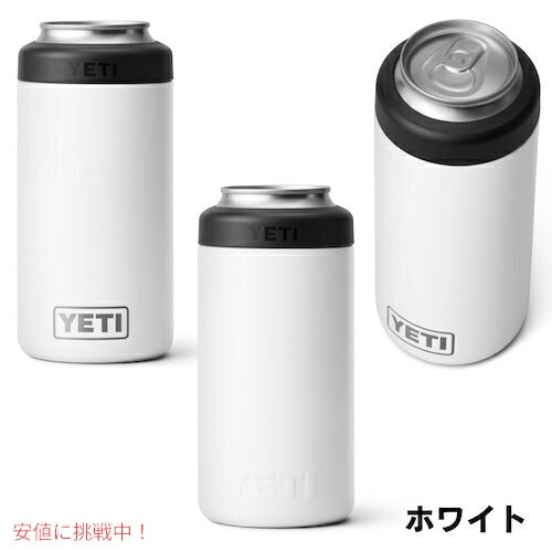 ＜6色から選べます＞YETI  Rambler 16 oz Colster Tall Can Insulator / イエティ ランブラー コルスター 保冷缶ホルダー トールサイズ 16oz缶用 3