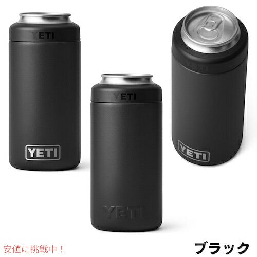 ＜6色から選べます＞YETI  Rambler 16 oz Colster Tall Can Insulator / イエティ ランブラー コルスター 保冷缶ホルダー トールサイズ 16oz缶用 5