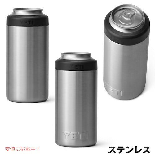 ＜6色から選べます＞YETI  Rambler 16 oz Colster Tall Can Insulator / イエティ ランブラー コルスター 保冷缶ホルダー トールサイズ 16oz缶用 6