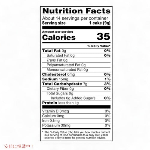 Quaker Lightly Salted Rice Cakes 4.47 oz / クエーカー ライスケーキ ライトソルト味 グルテンフリー 127g 3
