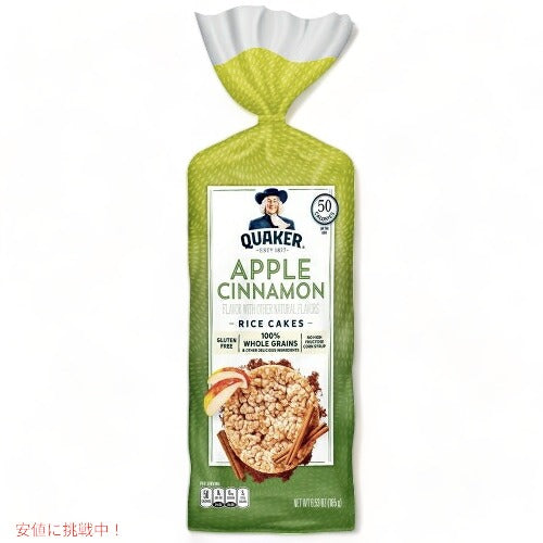 Quaker Apple Cinnamon Rice Cakes 6.53 oz / クエーカー ライスケーキ アップルシナモン味 グルテンフリー 185g 1