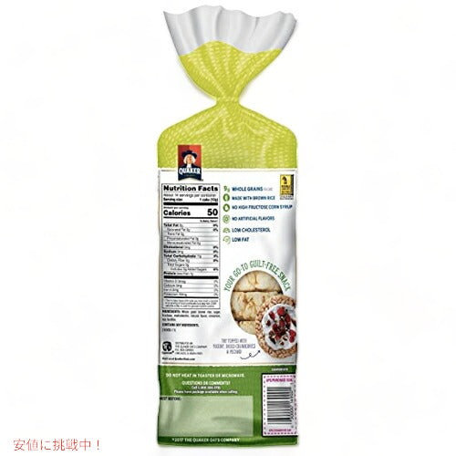 Quaker Apple Cinnamon Rice Cakes 6.53 oz / クエーカー ライスケーキ アップルシナモン味 グルテンフリー 185g 2