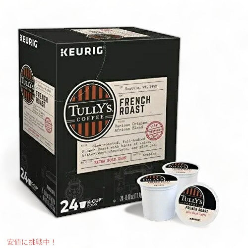 Tully's Coffee French Roast Keurig K-Cup Pods Dark Roast Coffee 24 Count / タリーズ フレンチロースト K-cup コーヒー 24個入り 1