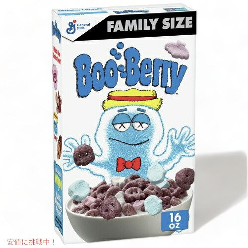 Boo Berry Family Size Cereal - 16oz General Mills / ブーベリー シリアル ブルーベリーフロスト マシュマロ入り ファミリーサイズ 453g 6