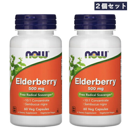 【2個セット】NOW Foods Elderberry 500 mg 60 Veg Capsules / ナウフーズ エルダーベリー 500mg 60錠 ベジカプセル サプリメント #4667 1