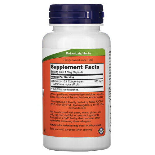 【2個セット】NOW Foods Elderberry 500 mg 60 Veg Capsules / ナウフーズ エルダーベリー 500mg 60錠 ベジカプセル サプリメント #4667 2