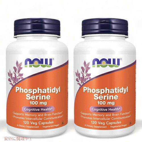 【2個セット】NOW Foods Phosphatidyl Serine 100 mg 120 Veg Capsules / ナウフーズ ホスファチジルセリン 100mg  (コリン・イノシトール配合) 120錠 #2381 1
