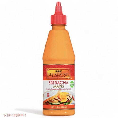 Lee Kum Kee（李錦記） シラチャ マヨネーズ 445ml / Sriracha Mayo 15 fl oz 1