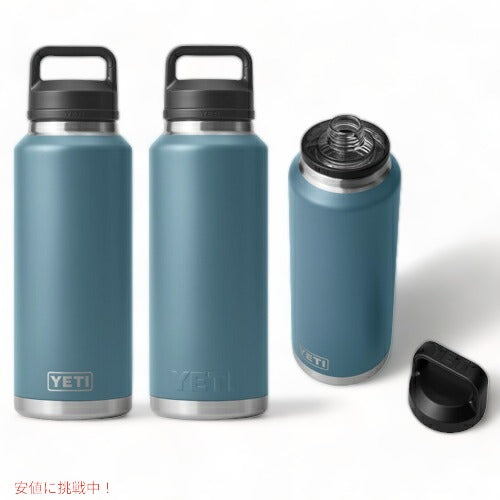 ＜限定カラー＞YETI Rambler 46 oz Bottle With Chug Cap Nordic Blue / イエティ ランブラー 46oz ボトル チャグキャップ付き 2