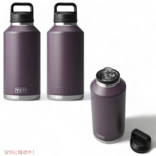＜限定カラー＞YETI Rambler 64 oz Bottle With Chug Cap Nordic Purple / イエティ ランブラー 64oz ボトル チャグキャップ付き 1.9リットル 2
