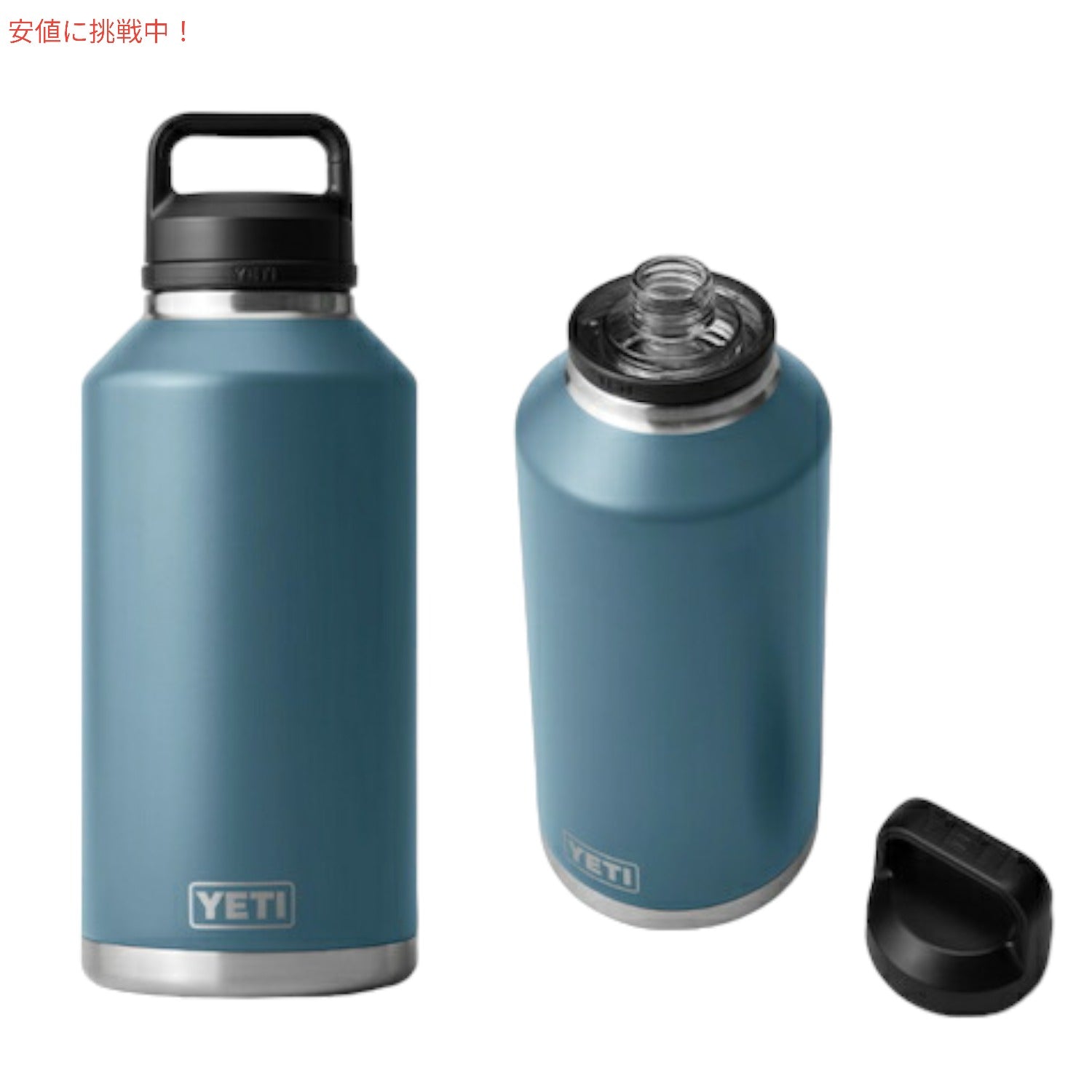＜限定カラー＞YETI Rambler 64 oz Bottle With Chug Cap Nordic Blue / イエティ ランブラー 64oz ボトル チャグキャップ付き 1.9リットル 1