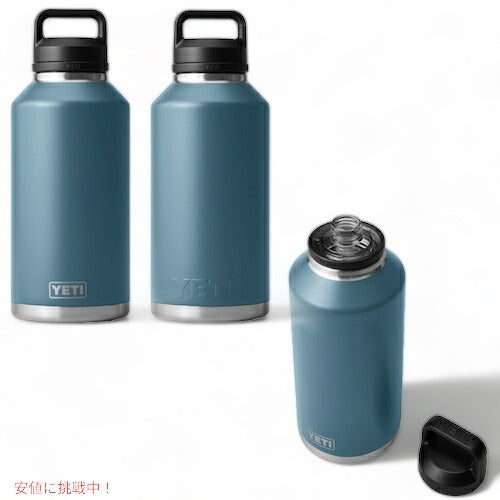＜限定カラー＞YETI Rambler 64 oz Bottle With Chug Cap Nordic Blue / イエティ ランブラー 64oz ボトル チャグキャップ付き 1.9リットル 2