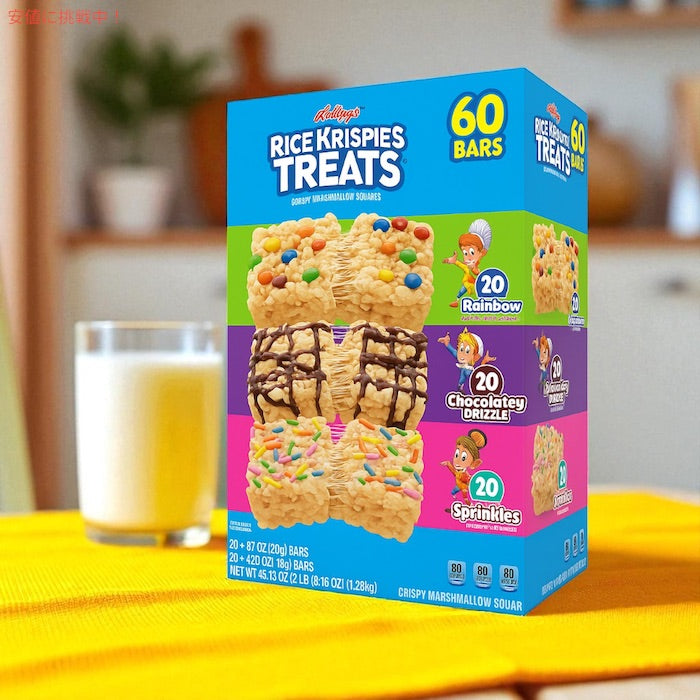 【2個セット】Kellogg's Rice Krispies Treats, Variety Pack, 60 ct / ケロッグ ライスクリスピー トリーツ バラエティパック 3フレーバー 60個入り 2
