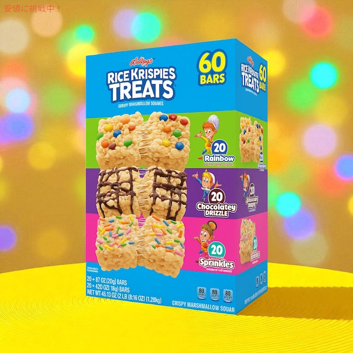 【2個セット】Kellogg's Rice Krispies Treats, Variety Pack, 60 ct / ケロッグ ライスクリスピー トリーツ バラエティパック 3フレーバー 60個入り 3