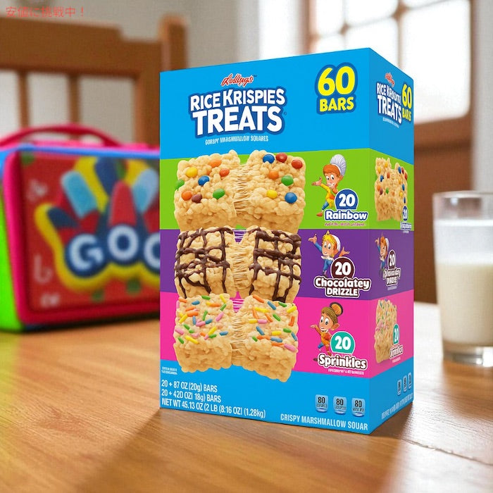 Kellogg's Rice Krispies Treats, Variety Pack, 60 ct / ケロッグ ライスクリスピー トリーツ バラエティパック 3フレーバー 60個入り 4
