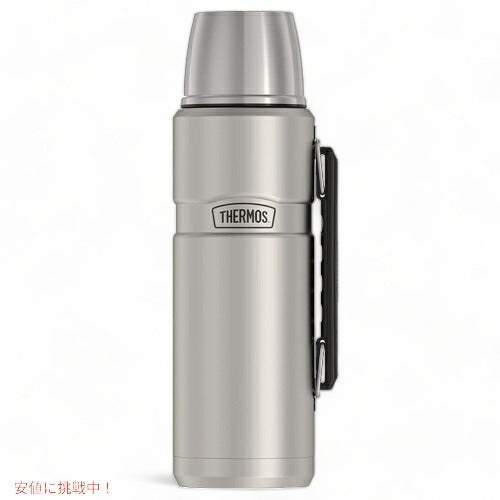 Thermos (サーモス) ステンレスボトル 2リットル 68 oz SK2020STTRI4 / Stainless King Vacuum-Insulated Beverage Bottle 1