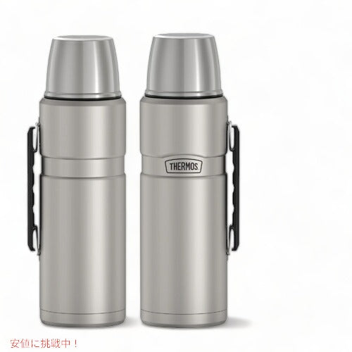 Thermos (サーモス) ステンレスボトル 2リットル 68 oz SK2020STTRI4 / Stainless King Vacuum-Insulated Beverage Bottle 2