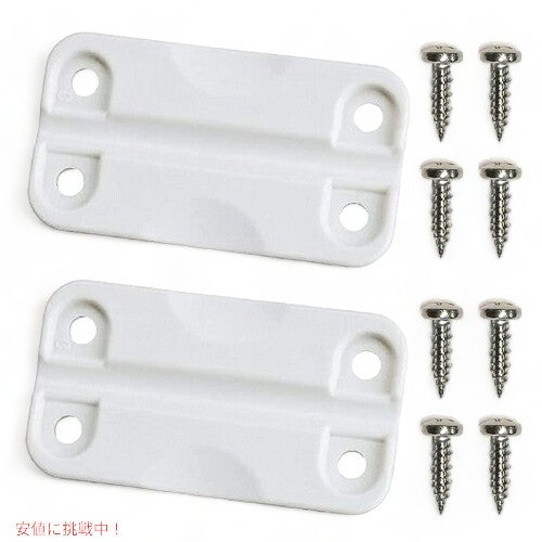 igloo(イグルー) クーラーボックス 交換用パーツ スタンダード プラスチック ヒンジ 00024012 Standard Plastic Hinges Universal Fit 1