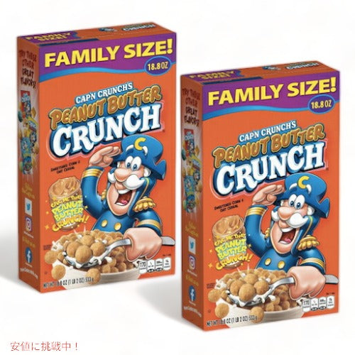 【2個セット】Cap'n Crunch Peanut Butter Crunch Family Size Cereal - 18.8oz / キャプテンクランチ シリアル ピーナッツバタークランチ ファミリーサイズ 533g 1