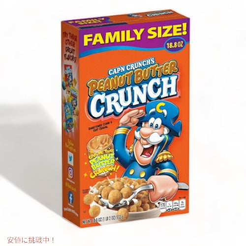 Cap'n Crunch Peanut Butter Crunch Family Size Cereal - 18.8oz / キャプテンクランチ シリアル ピーナッツバタークランチ ファミリーサイズ 533g 1