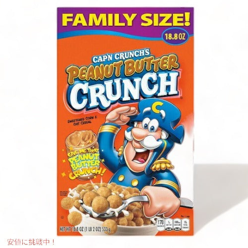 【2個セット】Cap'n Crunch Peanut Butter Crunch Family Size Cereal - 18.8oz / キャプテンクランチ シリアル ピーナッツバタークランチ ファミリーサイズ 533g 2