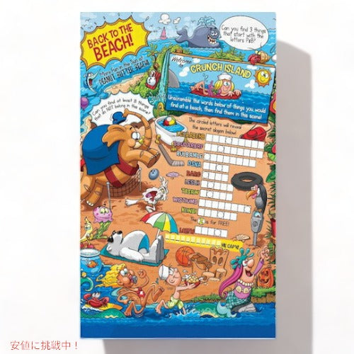【2個セット】Cap'n Crunch Peanut Butter Crunch Family Size Cereal - 18.8oz / キャプテンクランチ シリアル ピーナッツバタークランチ ファミリーサイズ 533g 3