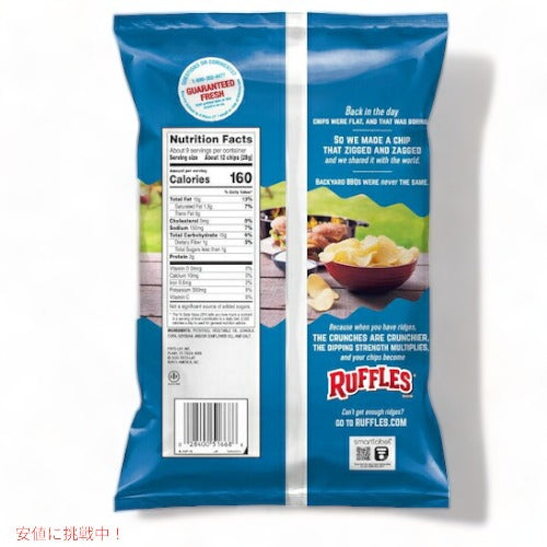 Ruffles Original Flavor Ridged Potato Chips - 8.5 oz / ラッフルズ ポテトチップス オリジナル 240.9g 2