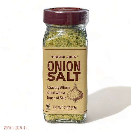 Trader Joe's Onion Salt トレーダージョーズ オニオンソルト 2oz(57g) 調味料 1