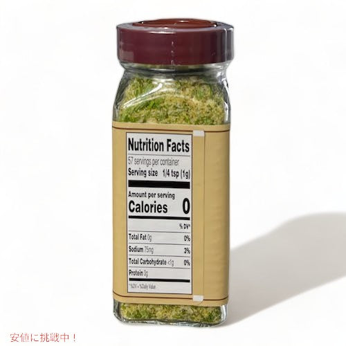 【2本セット】Trader Joe's Onion Salt トレーダージョーズ オニオンソルト 2oz(57g) 調味料 2