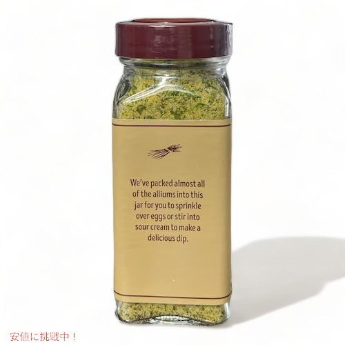 Trader Joe's Onion Salt トレーダージョーズ オニオンソルト 2oz(57g) 調味料 4