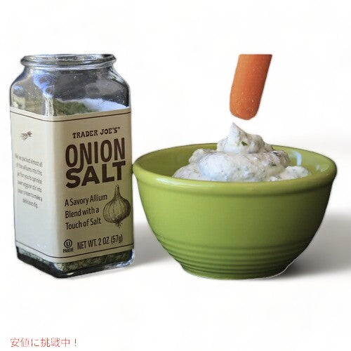 Trader Joe's Onion Salt トレーダージョーズ オニオンソルト 2oz(57g) 調味料 5