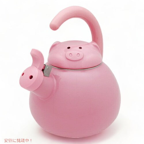 豚のやかん Supreme Housewares 可愛い豚のケトル やかん ピンクのブタのケトル 笛吹きケトル Whistling Tea Kettle 2